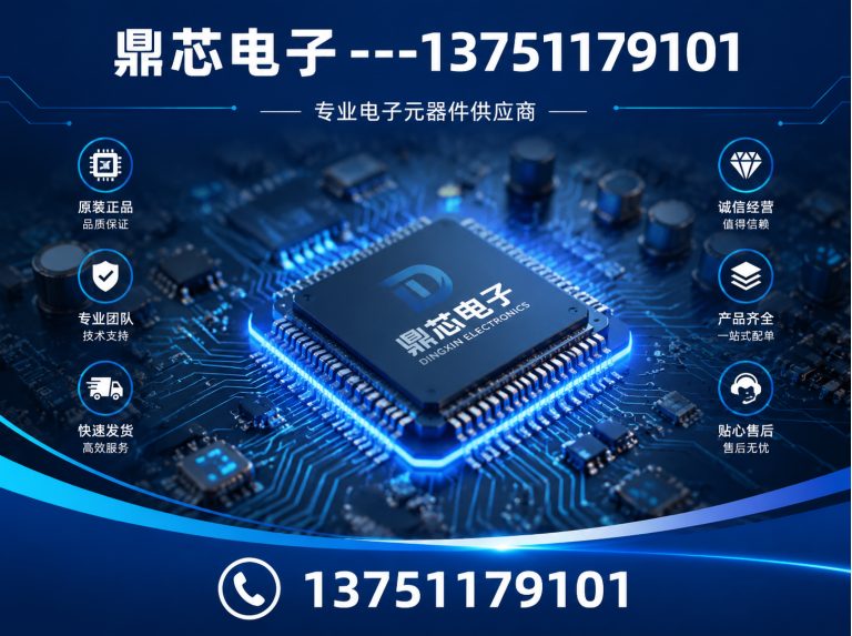 吐鲁番低压MOS展示图